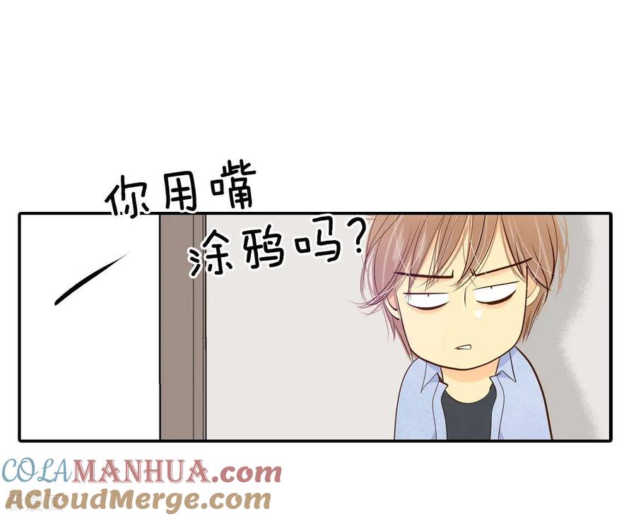 第201话报复（4）-宫-爱奇艺漫画（第7张）