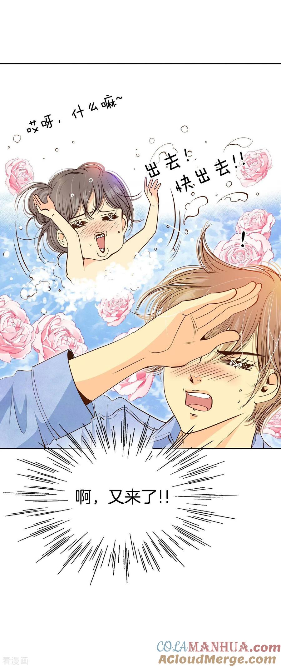 第202话朱莉叶（1）-宫-爱奇艺漫画（第11张）