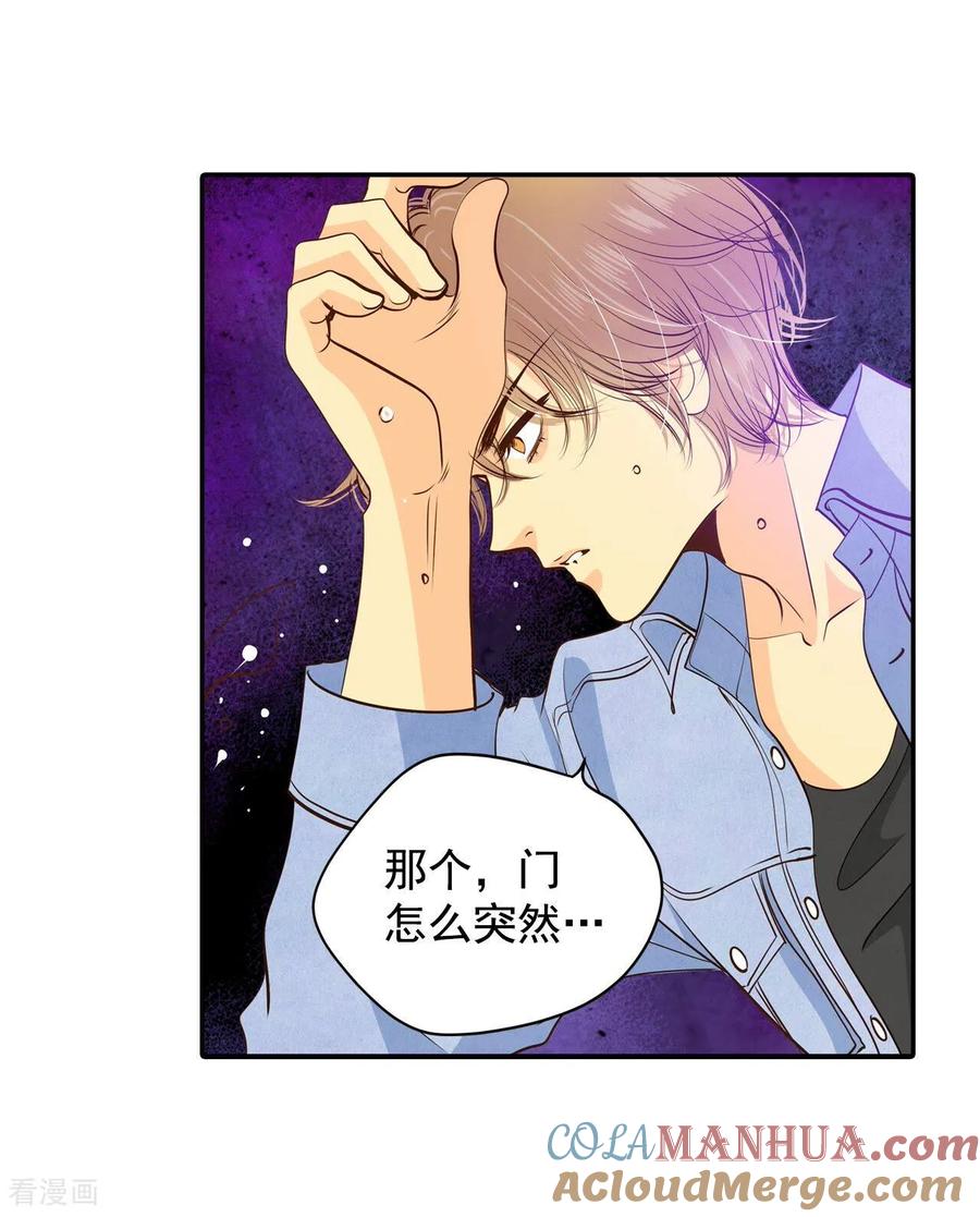 第202话朱莉叶（1）-宫-爱奇艺漫画（第9张）