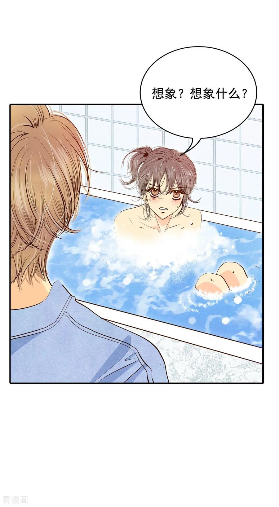 第203话朱莉叶（2）-宫-爱奇艺漫画（第4张）