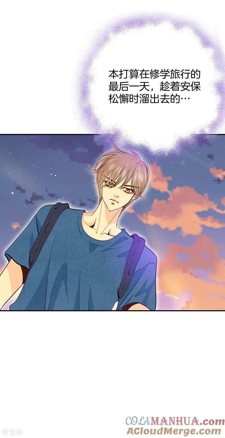 第203话朱莉叶（2）-宫-爱奇艺漫画（第19张）