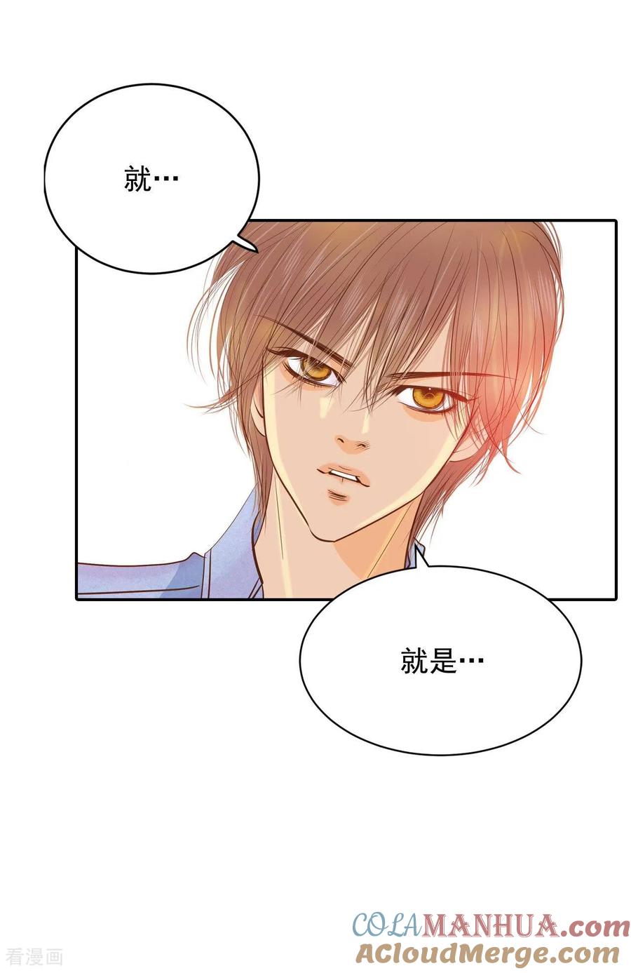 第203话朱莉叶（2）-宫-爱奇艺漫画（第5张）