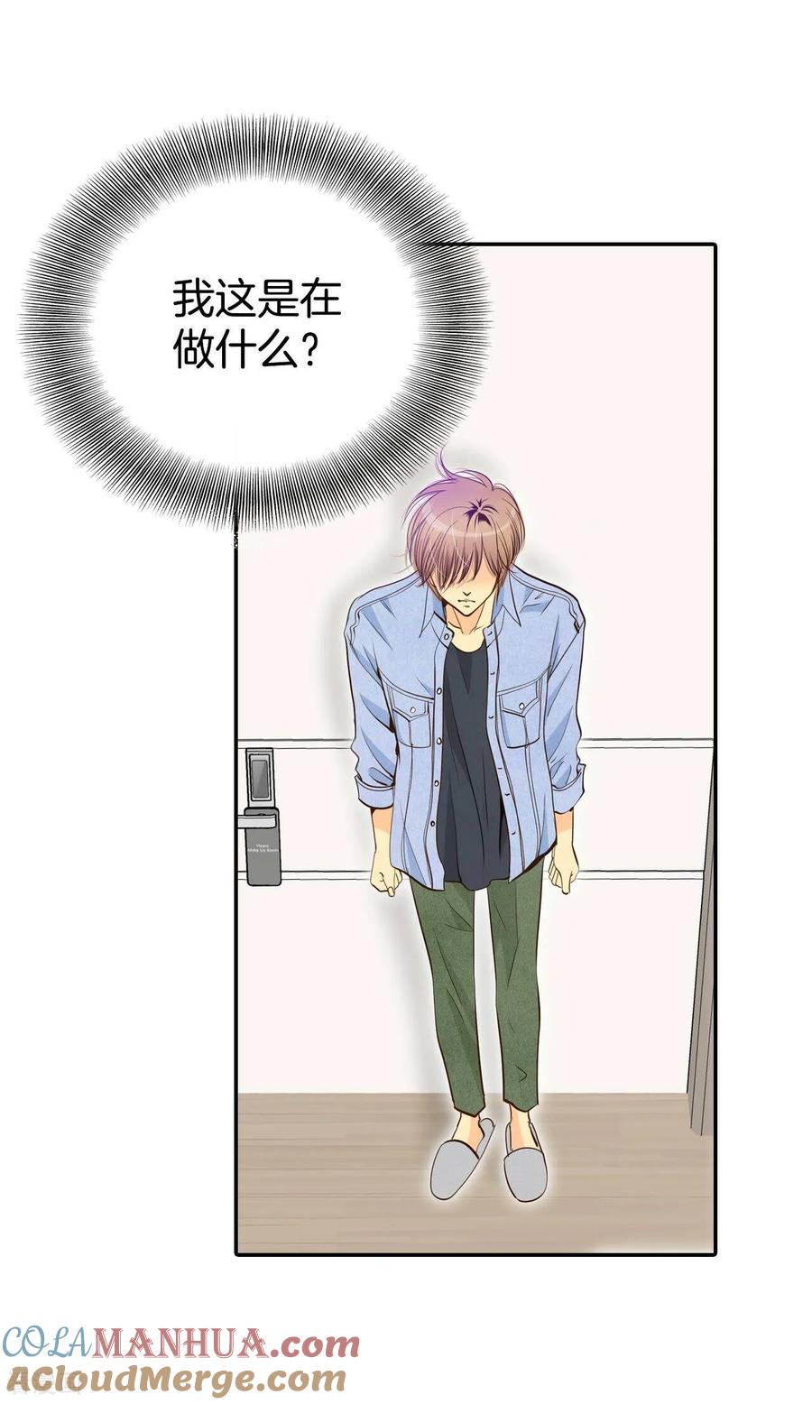 第203话朱莉叶（2）-宫-爱奇艺漫画（第11张）