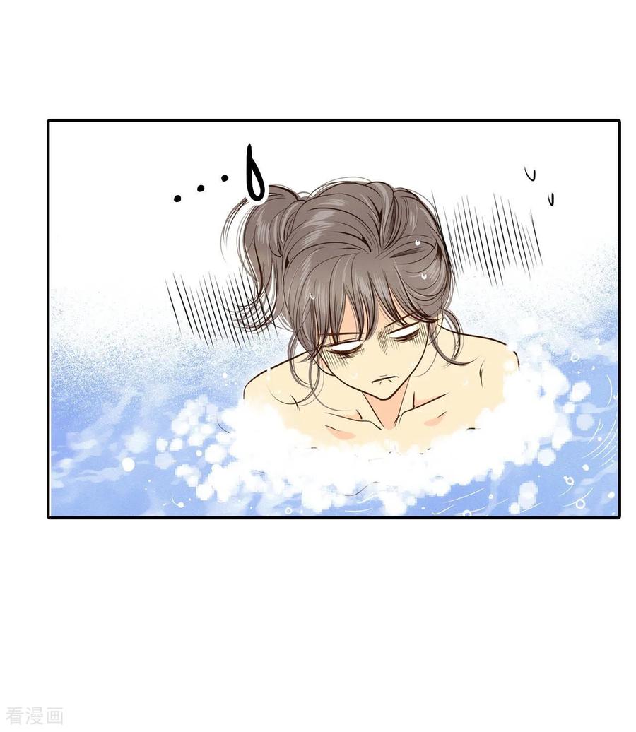 第203话朱莉叶（2）-宫-爱奇艺漫画（第8张）