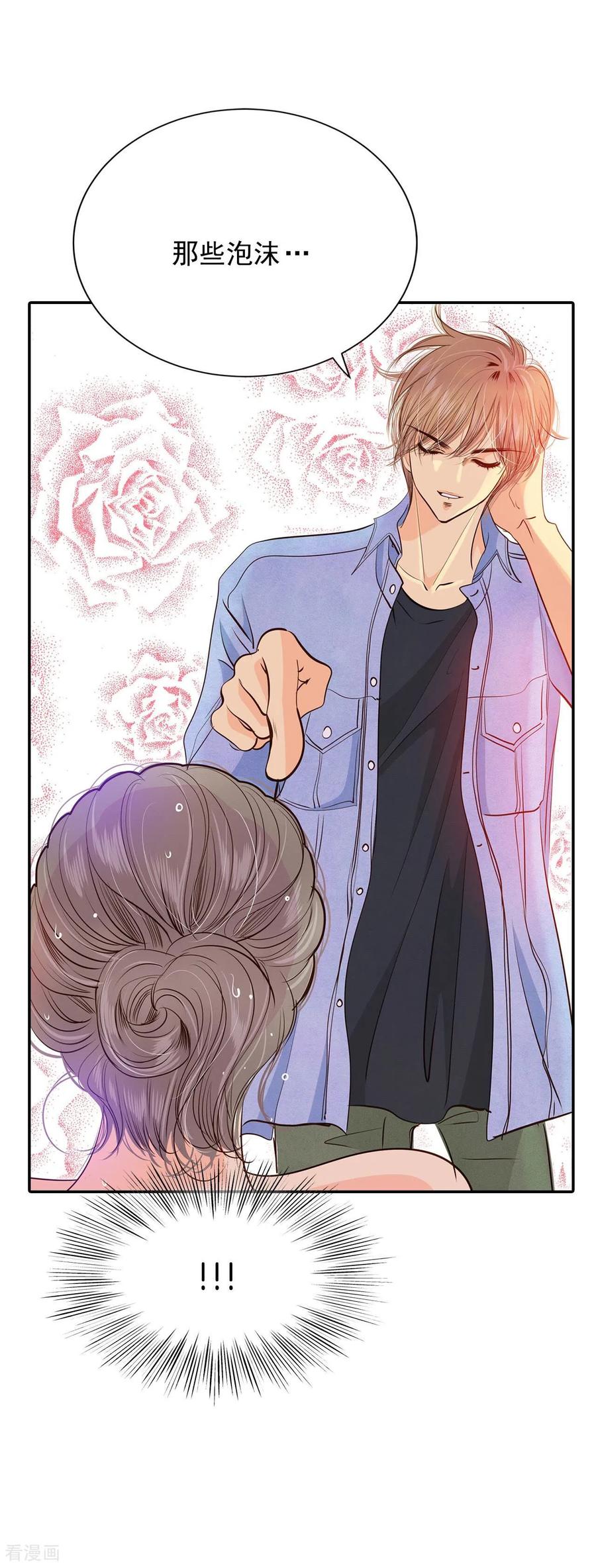 第203话朱莉叶（2）-宫-爱奇艺漫画（第6张）