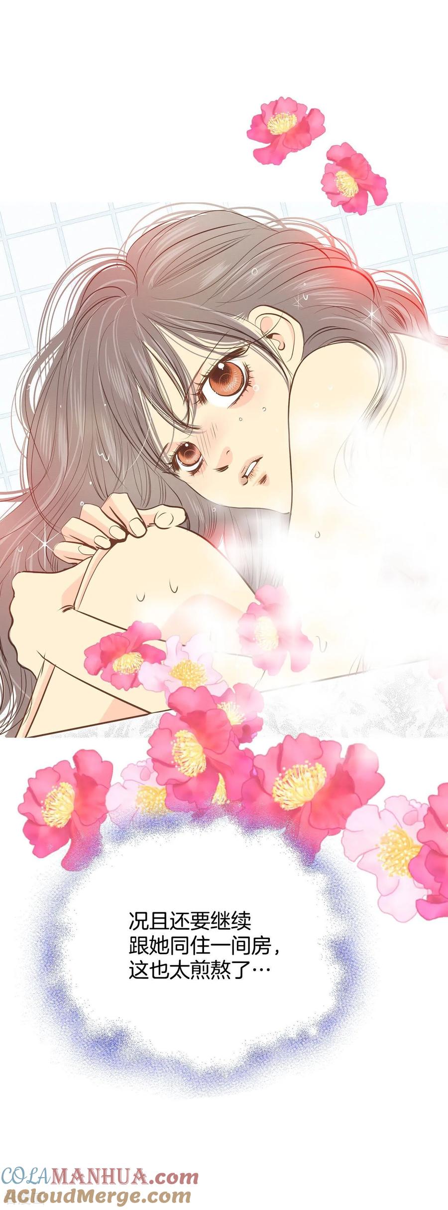 第203话朱莉叶（2）-宫-爱奇艺漫画（第21张）