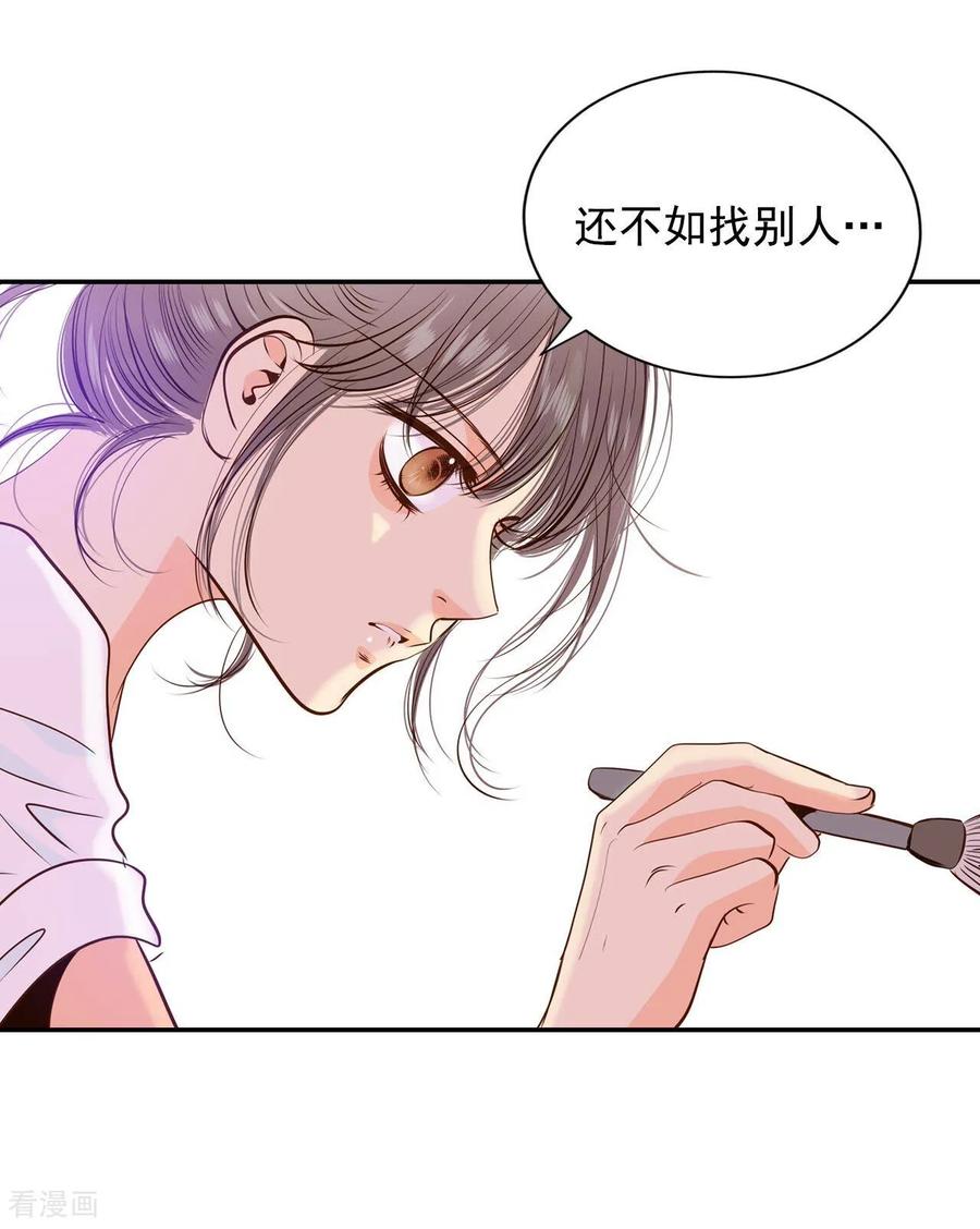 第204话朱莉叶（3）-宫-爱奇艺漫画（第6张）