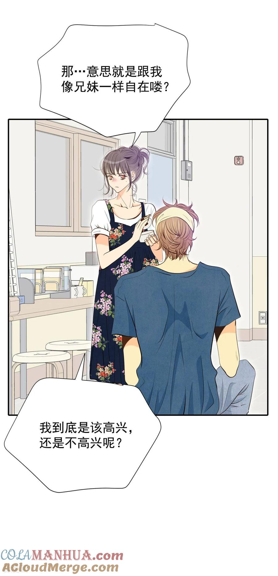第204话朱莉叶（3）-宫-爱奇艺漫画（第11张）