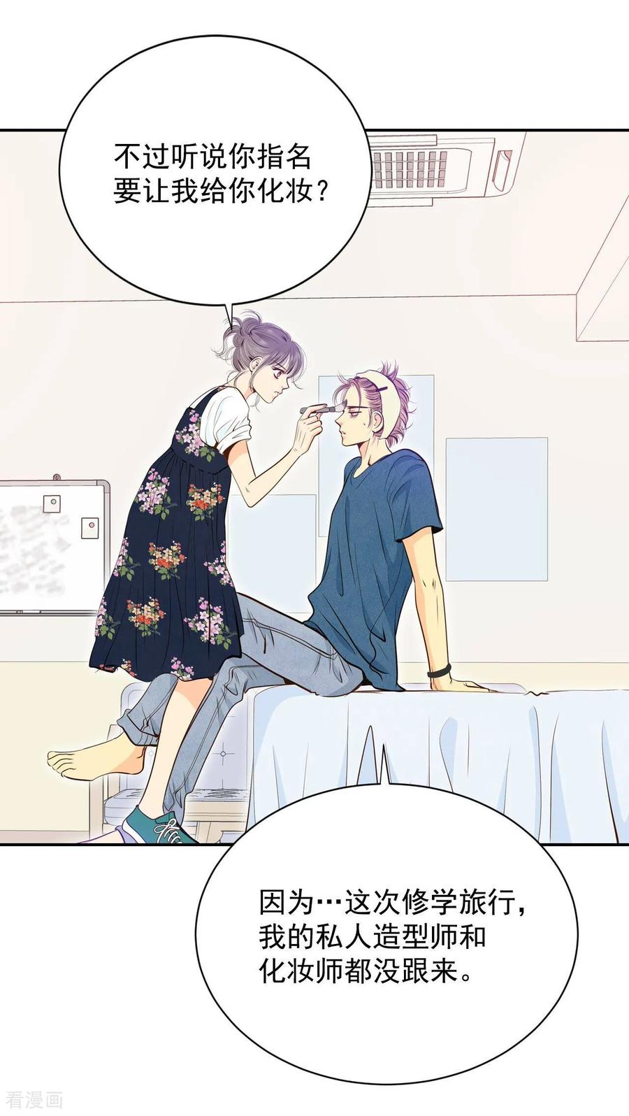 第204话朱莉叶（3）-宫-爱奇艺漫画（第4张）