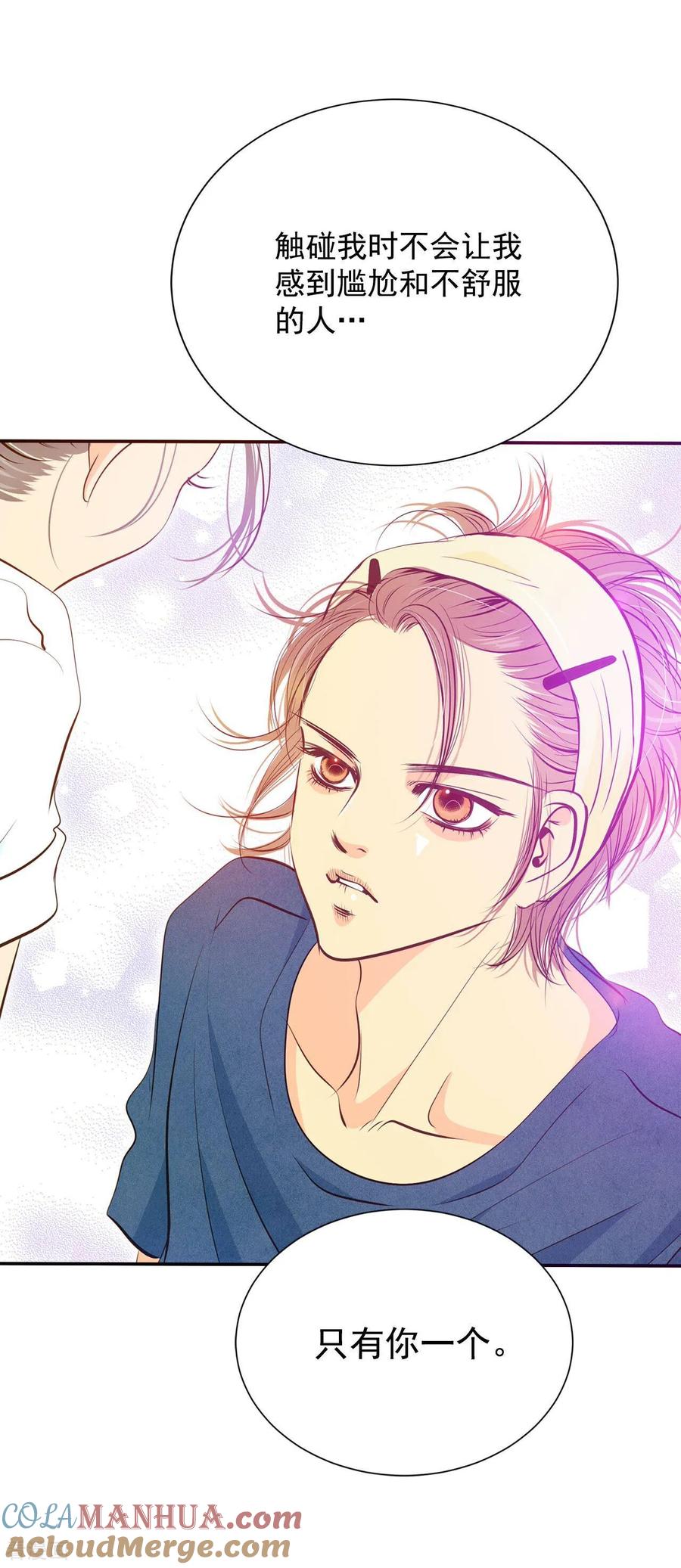 第204话朱莉叶（3）-宫-爱奇艺漫画（第9张）