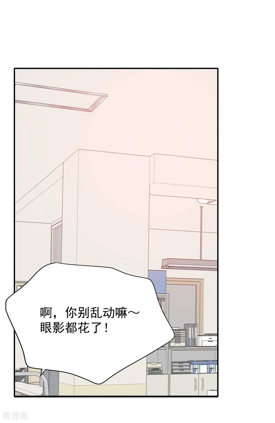 第204话朱莉叶（3）-宫-爱奇艺漫画（第2张）