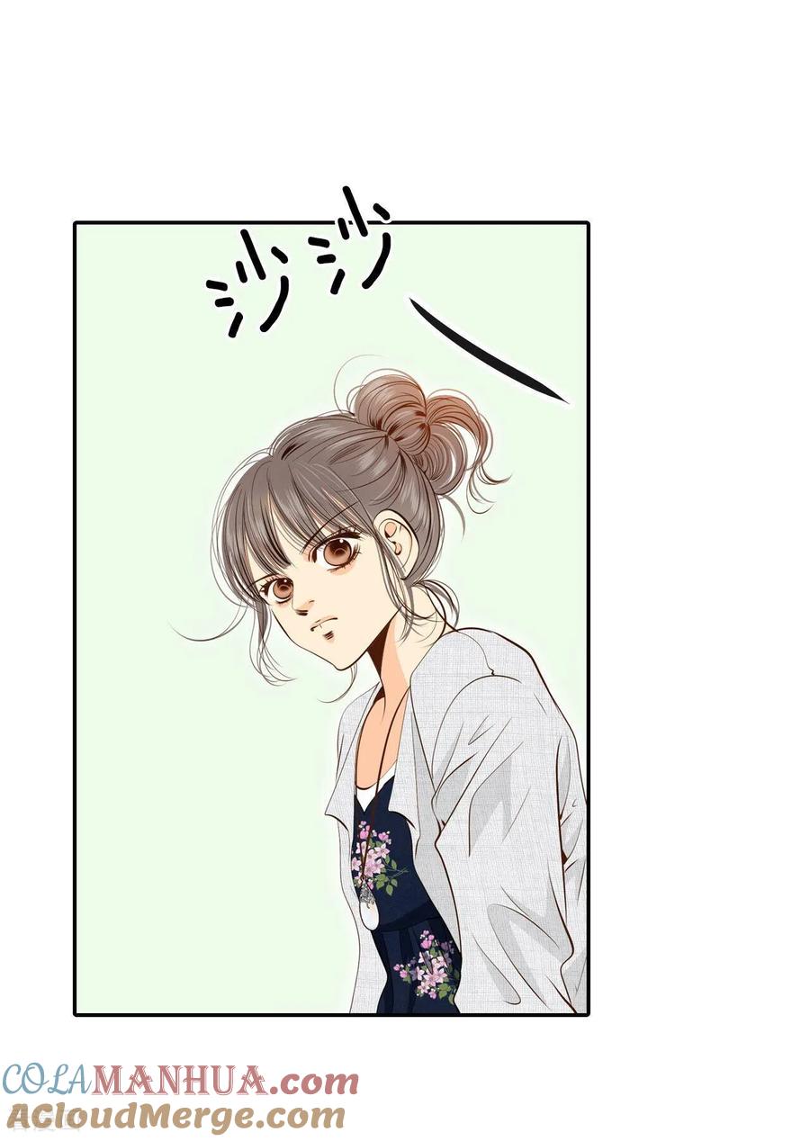 第205话朱莉叶（4）-宫-爱奇艺漫画（第17张）