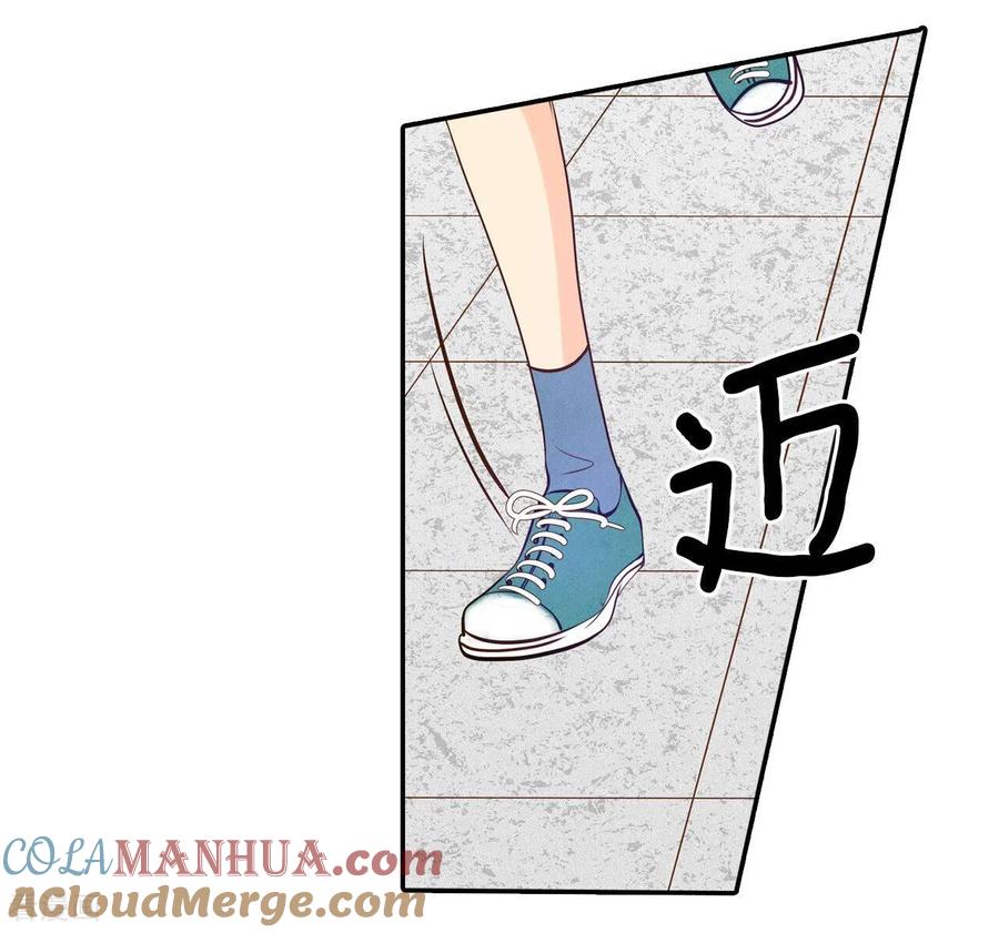 第205话朱莉叶（4）-宫-爱奇艺漫画（第5张）