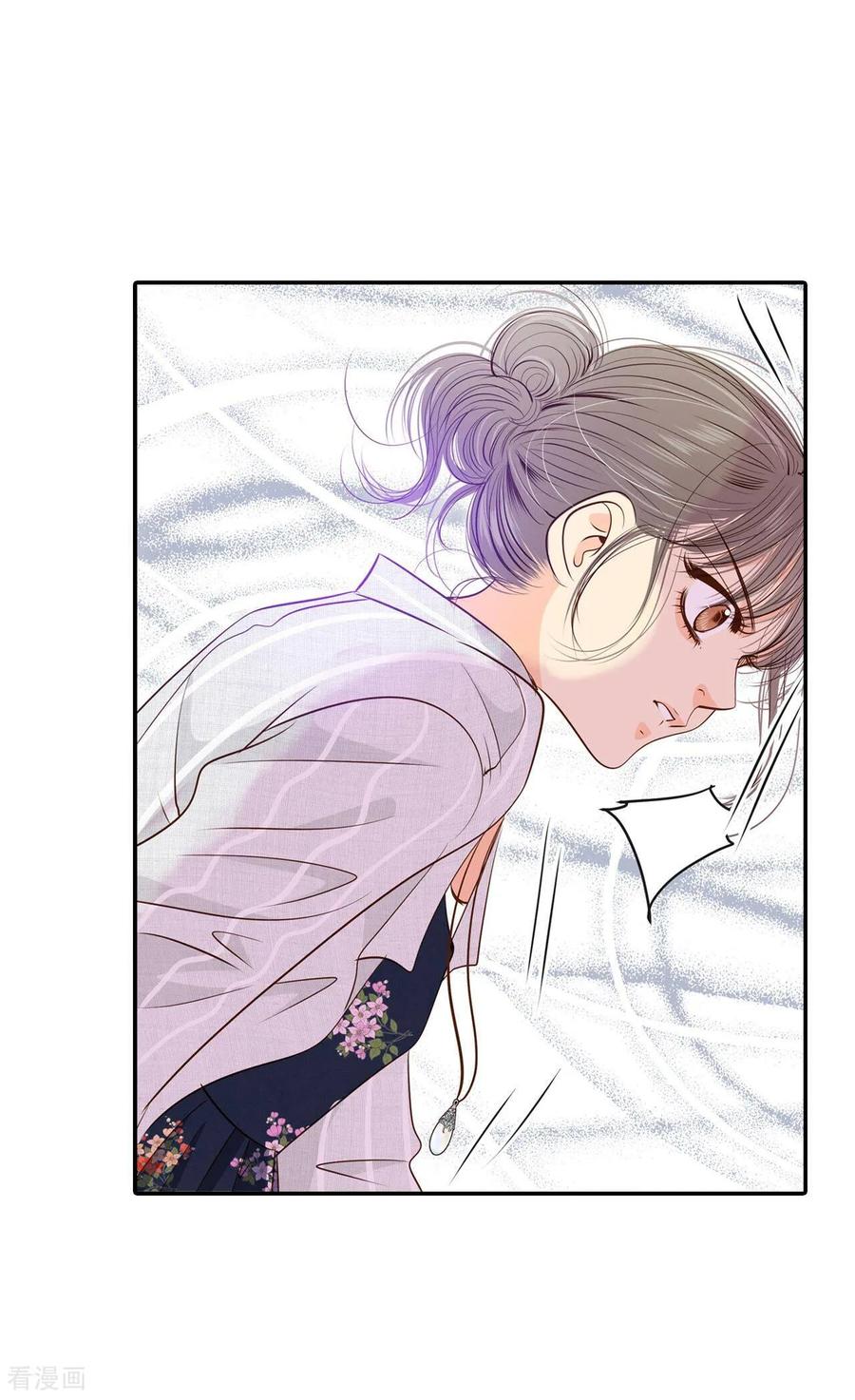 第205话朱莉叶（4）-宫-爱奇艺漫画（第24张）