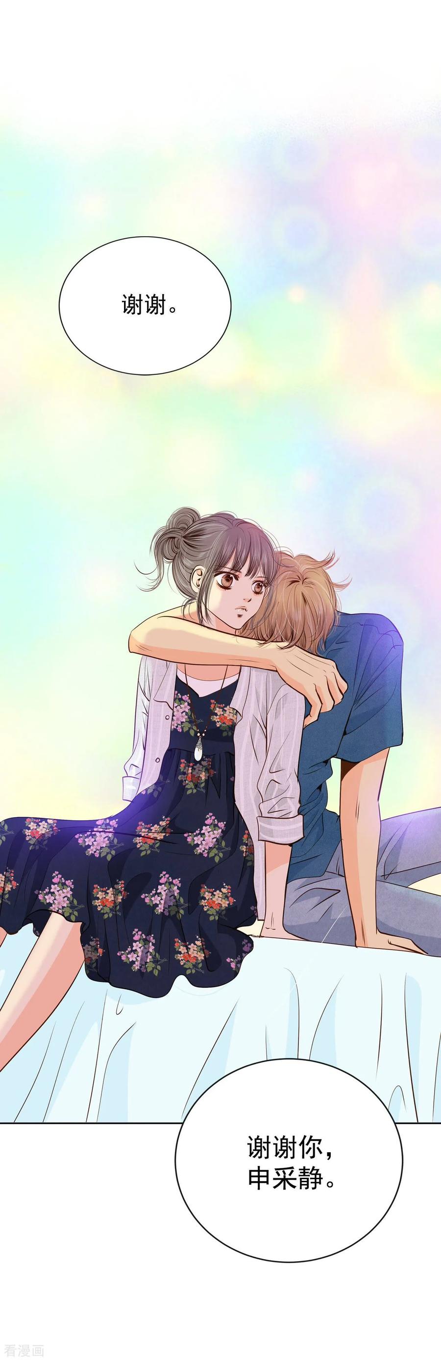 第205话朱莉叶（4）-宫-爱奇艺漫画（第28张）