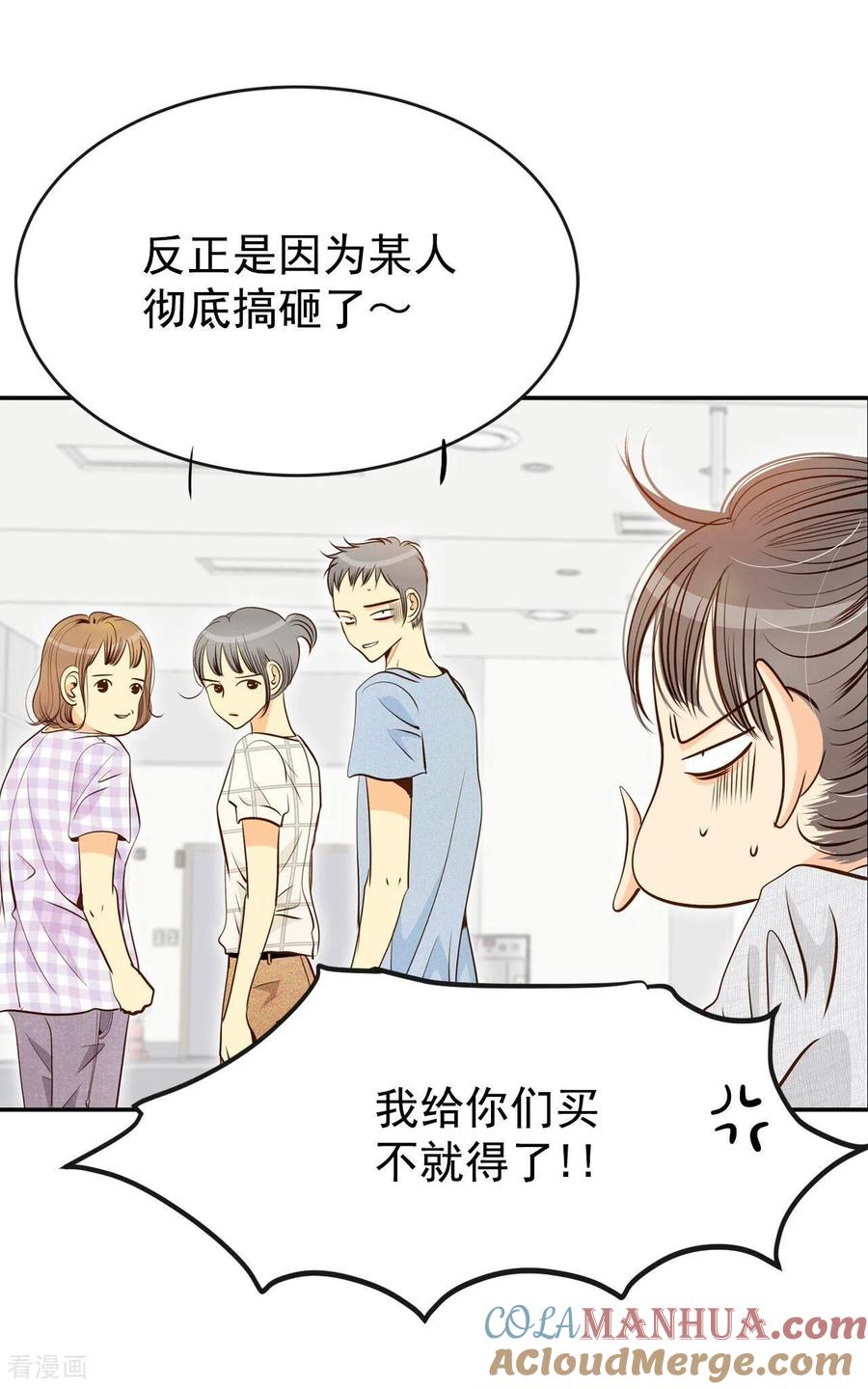 第205话朱莉叶（4）-宫-爱奇艺漫画（第15张）