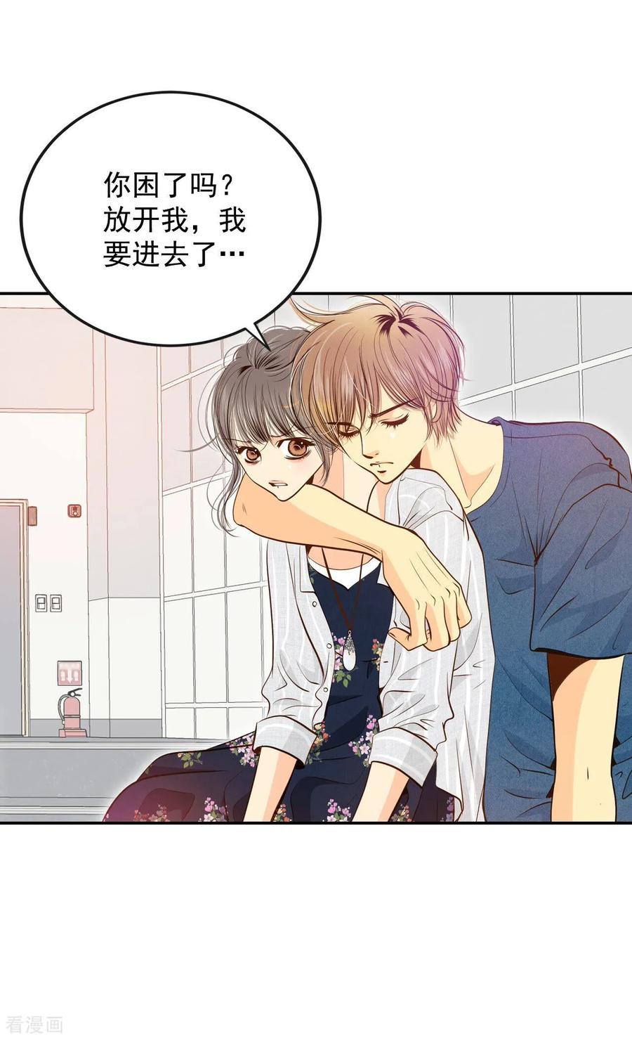 第206话谢谢（1）-宫-爱奇艺漫画（第4张）