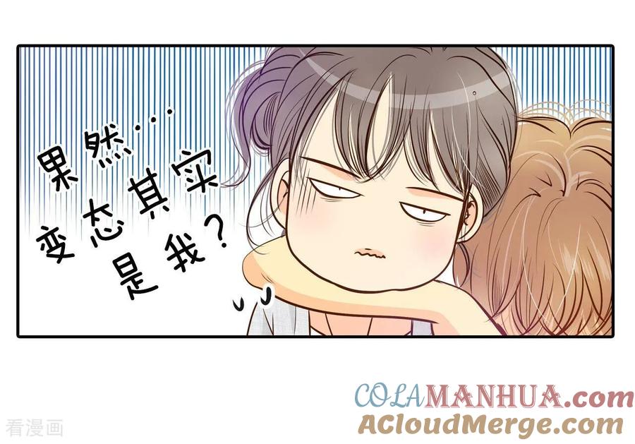 第206话谢谢（1）-宫-爱奇艺漫画（第3张）