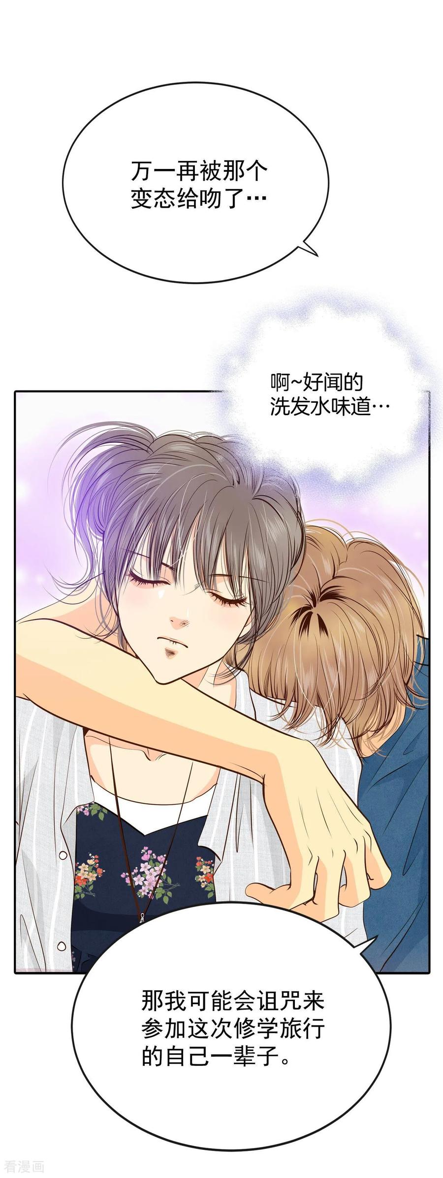 第206话谢谢（1）-宫-爱奇艺漫画（第2张）