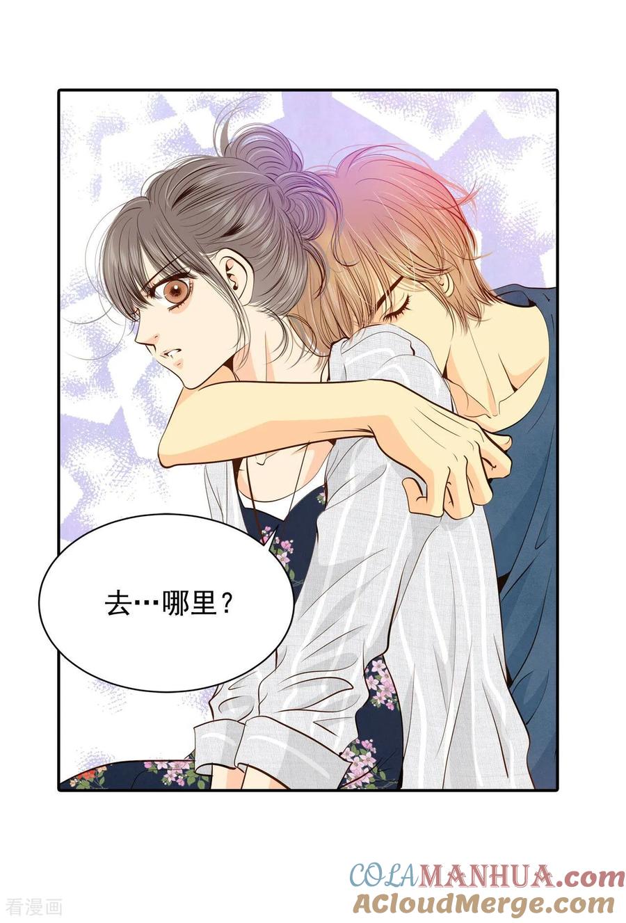 第206话谢谢（1）-宫-爱奇艺漫画（第7张）