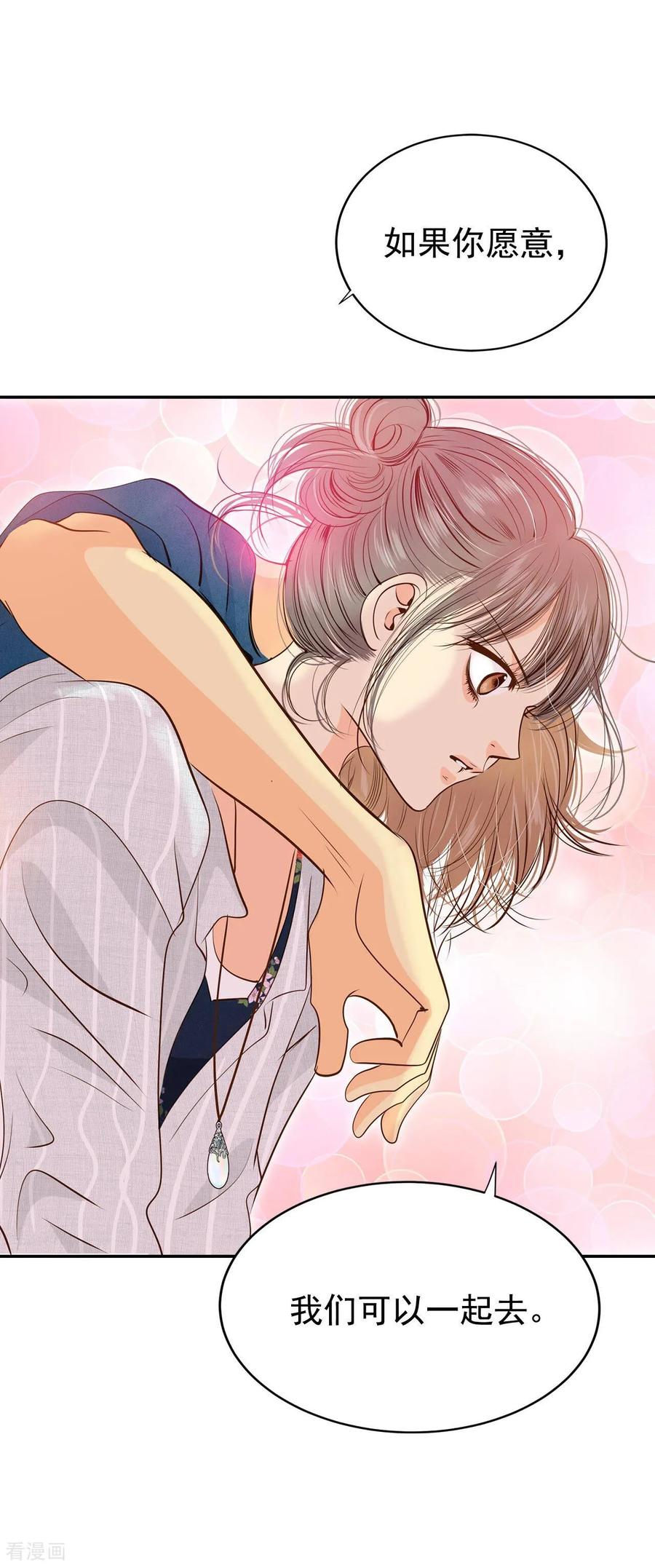 第206话谢谢（1）-宫-爱奇艺漫画（第6张）