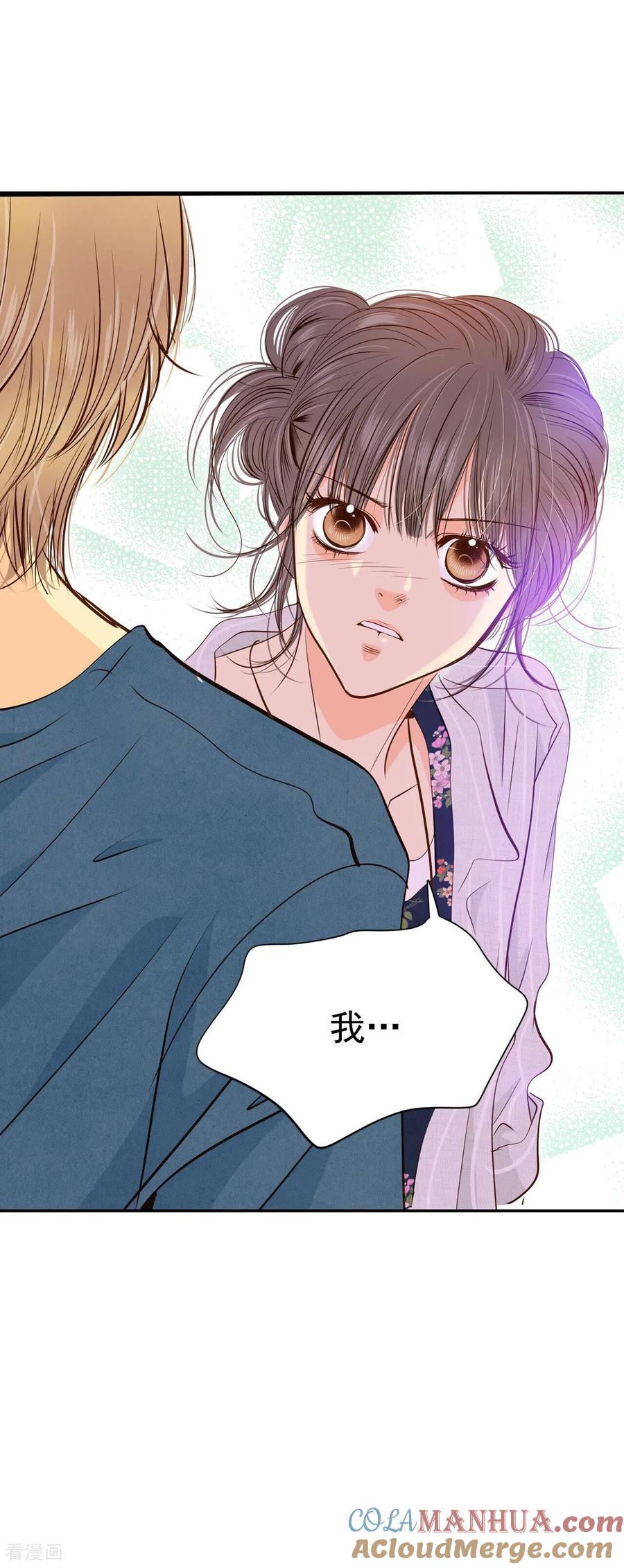 第206话谢谢（1）-宫-爱奇艺漫画（第13张）