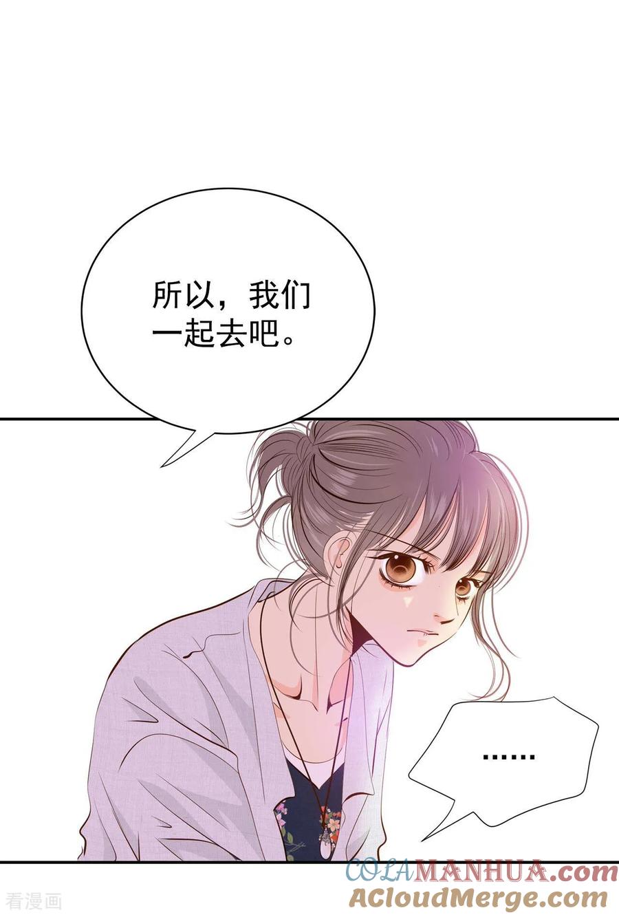 第207话谢谢（2）-宫-爱奇艺漫画（第14张）
