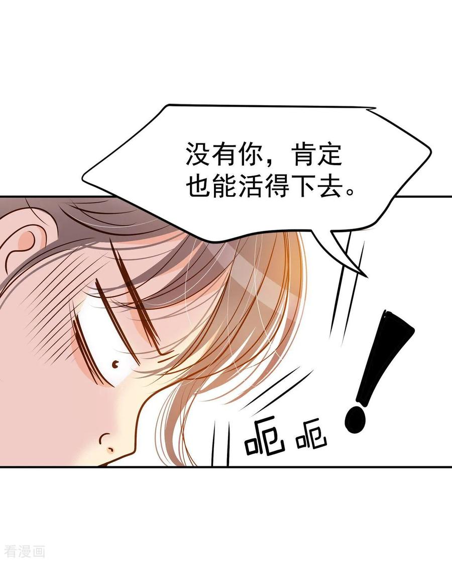 第207话谢谢（2）-宫-爱奇艺漫画（第5张）