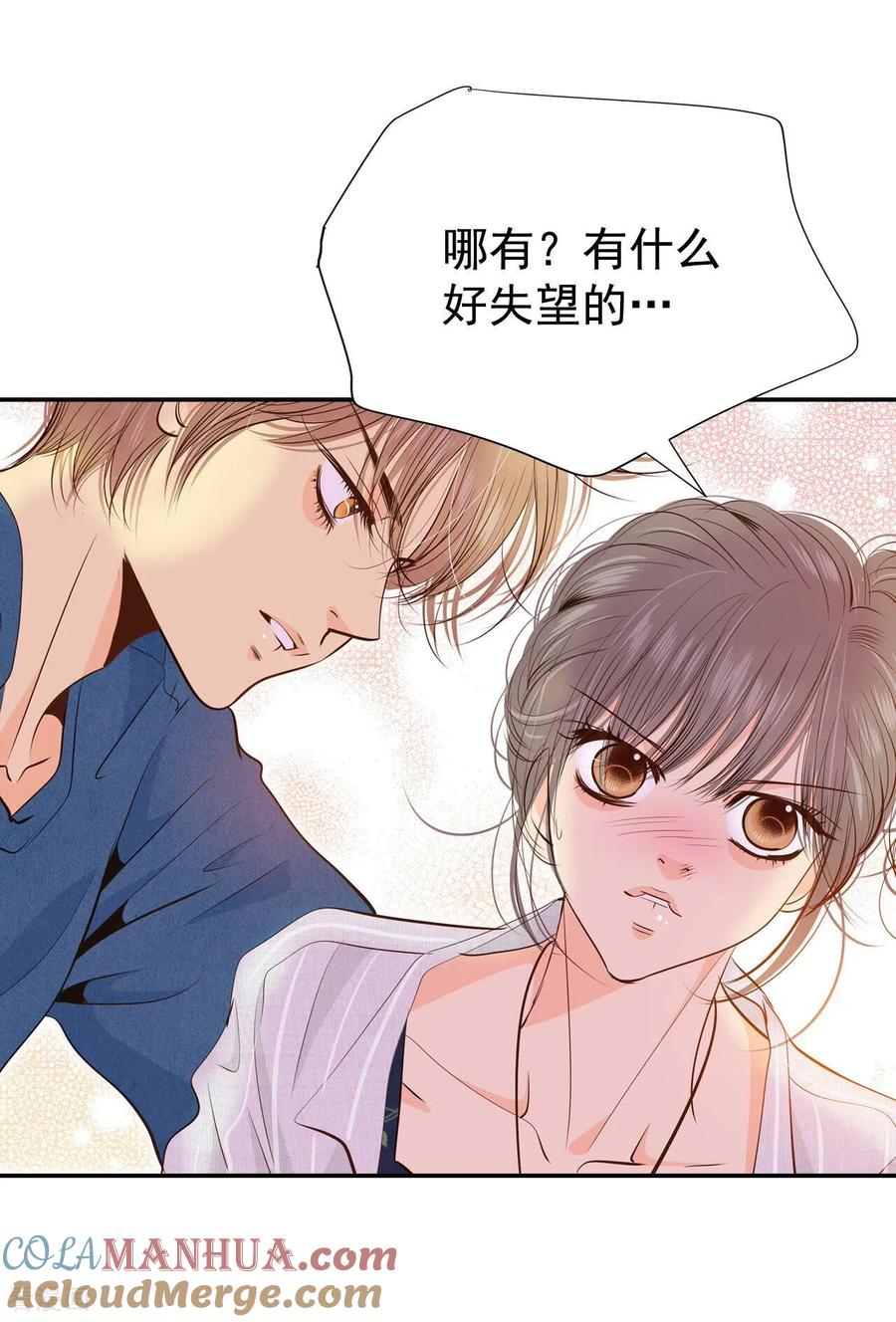 第207话谢谢（2）-宫-爱奇艺漫画（第10张）