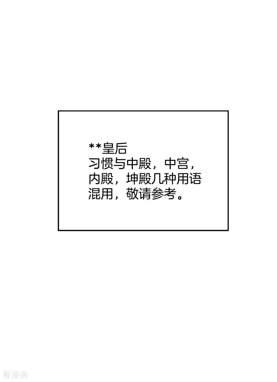 第208话谢谢（3）-宫-爱奇艺漫画（第10张）