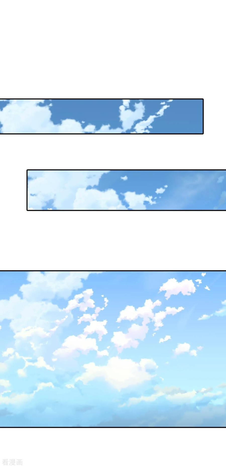 第208话谢谢（3）-宫-爱奇艺漫画（第2张）