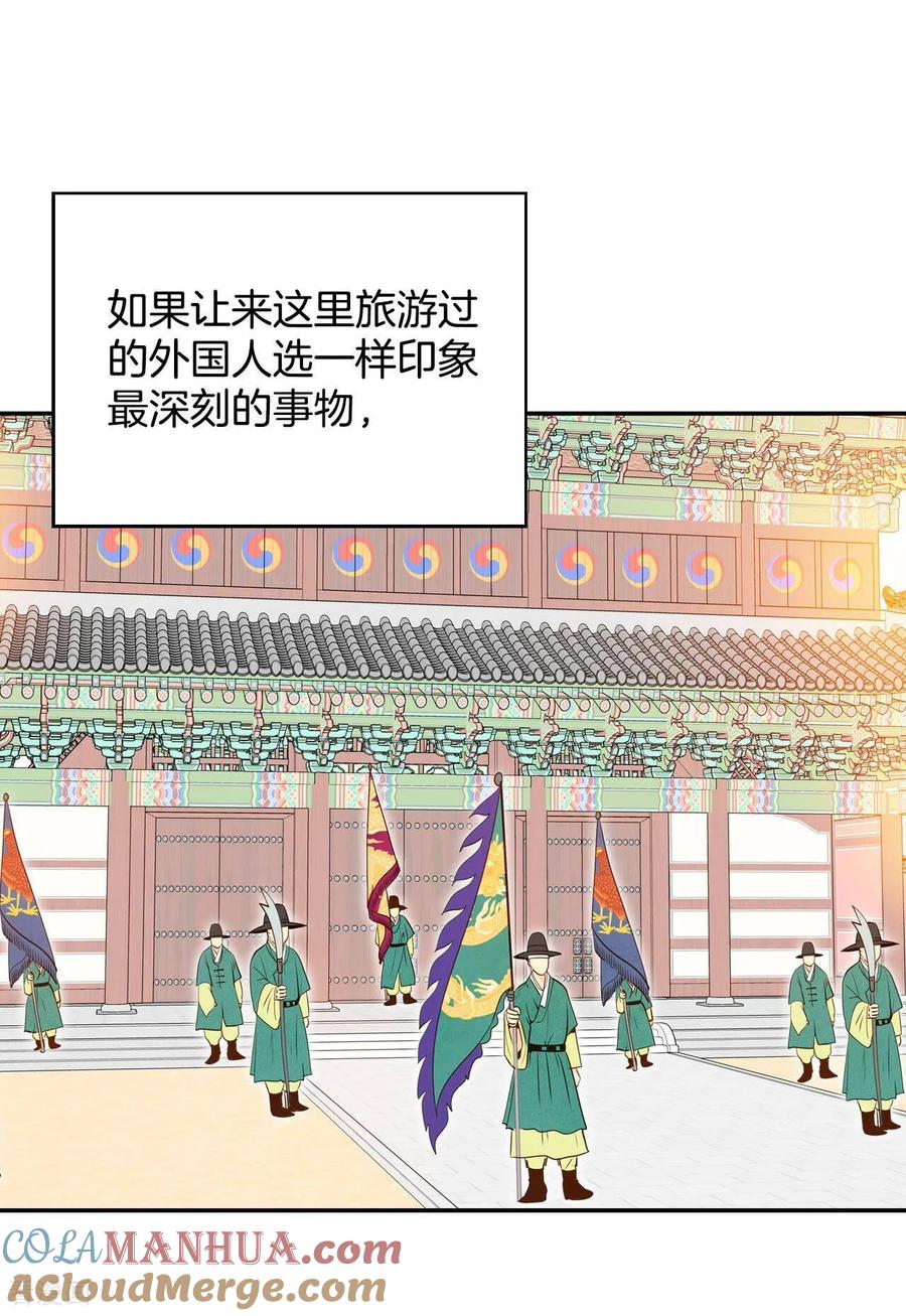 第208话谢谢（3）-宫-爱奇艺漫画（第3张）