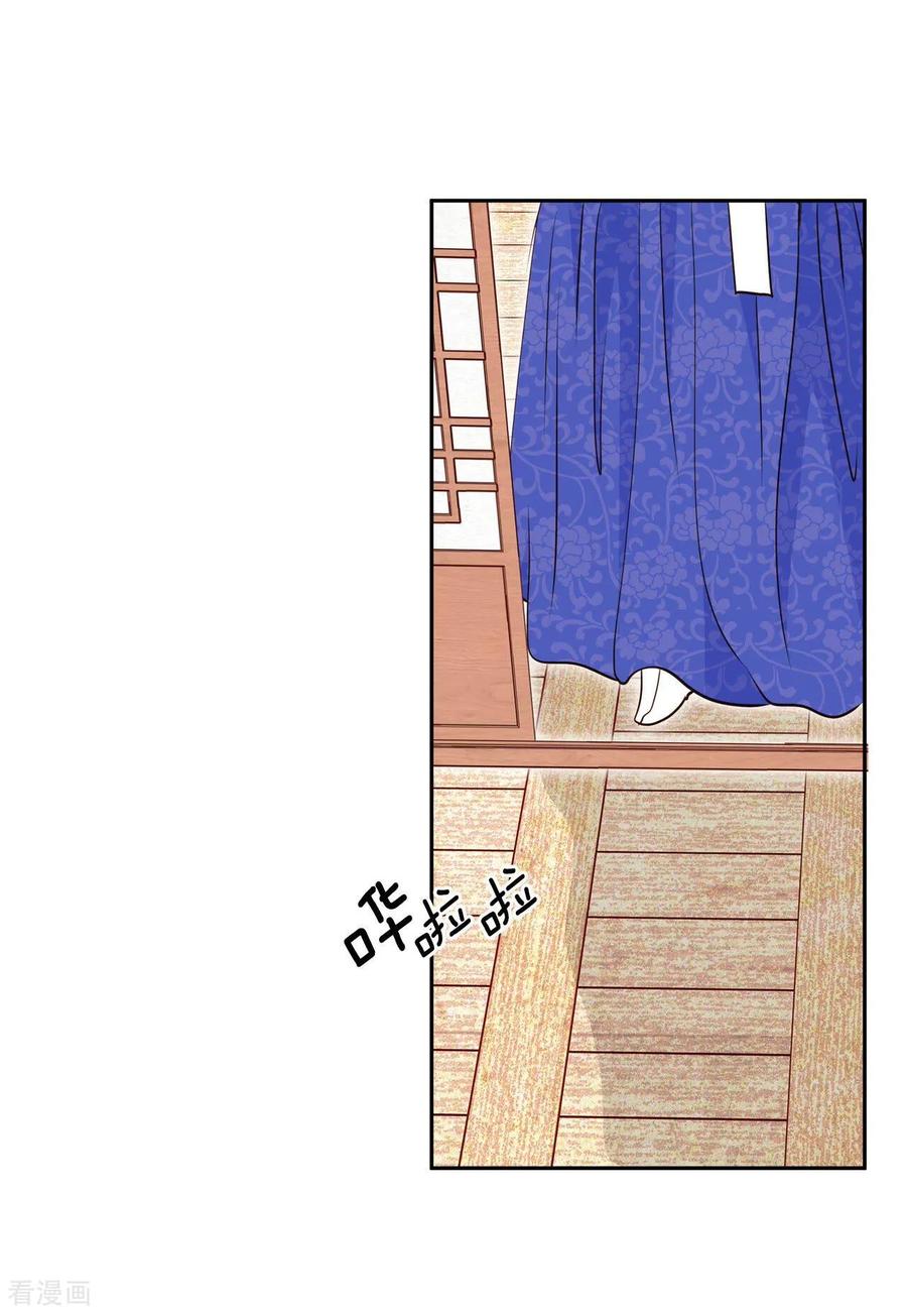 第208话谢谢（3）-宫-爱奇艺漫画（第12张）