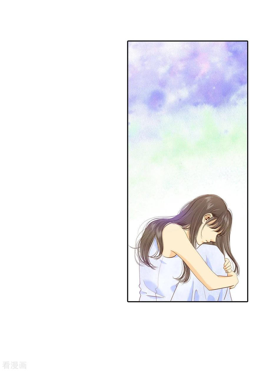 第20话宣布成婚-宫-爱奇艺漫画（第2张）