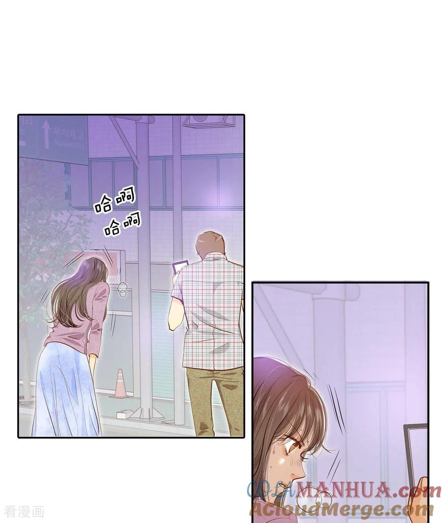 第20话宣布成婚-宫-爱奇艺漫画（第19张）