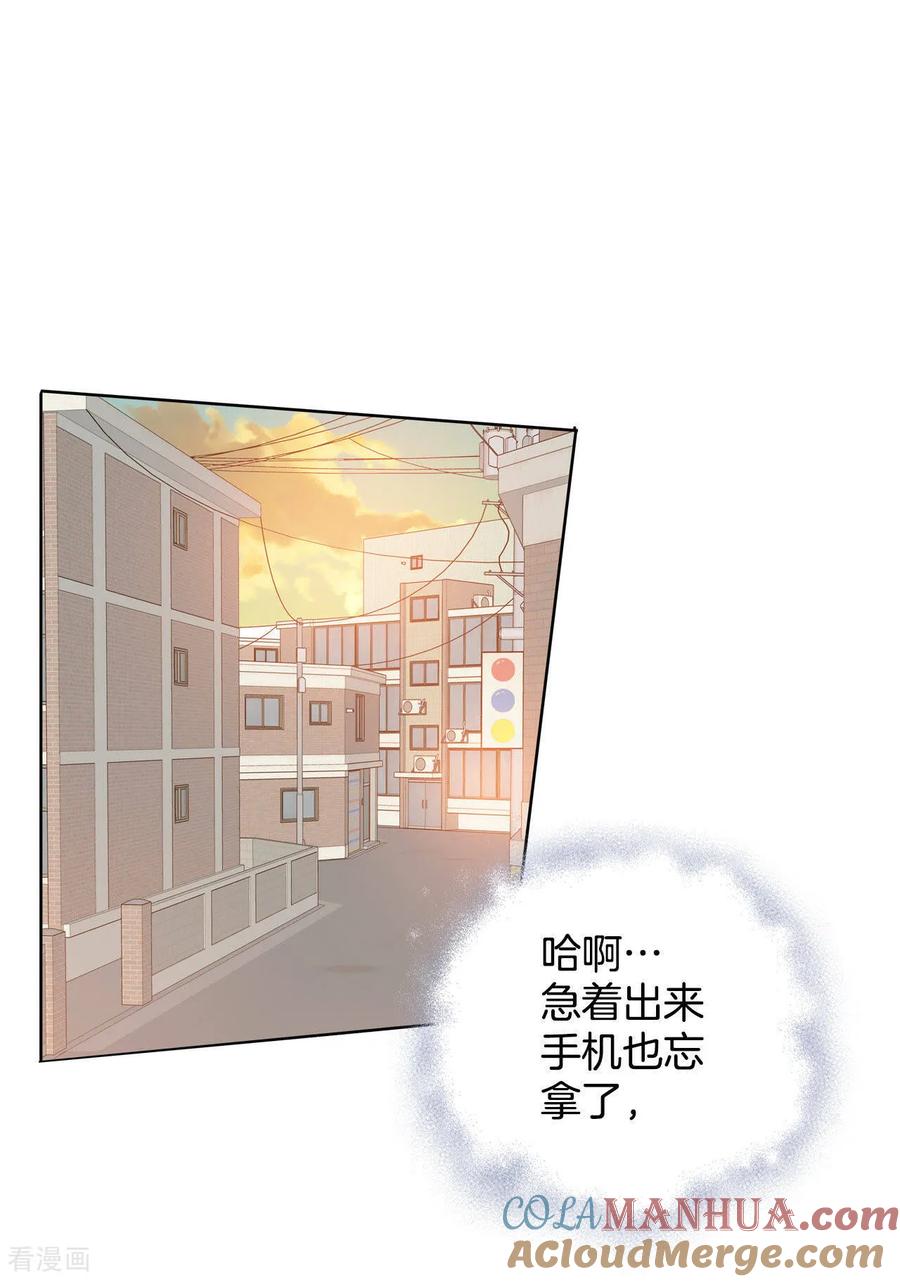 第20话宣布成婚-宫-爱奇艺漫画（第15张）