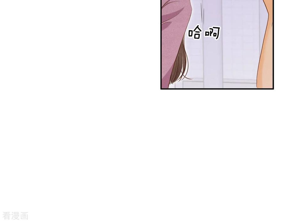 第20话宣布成婚-宫-爱奇艺漫画（第20张）