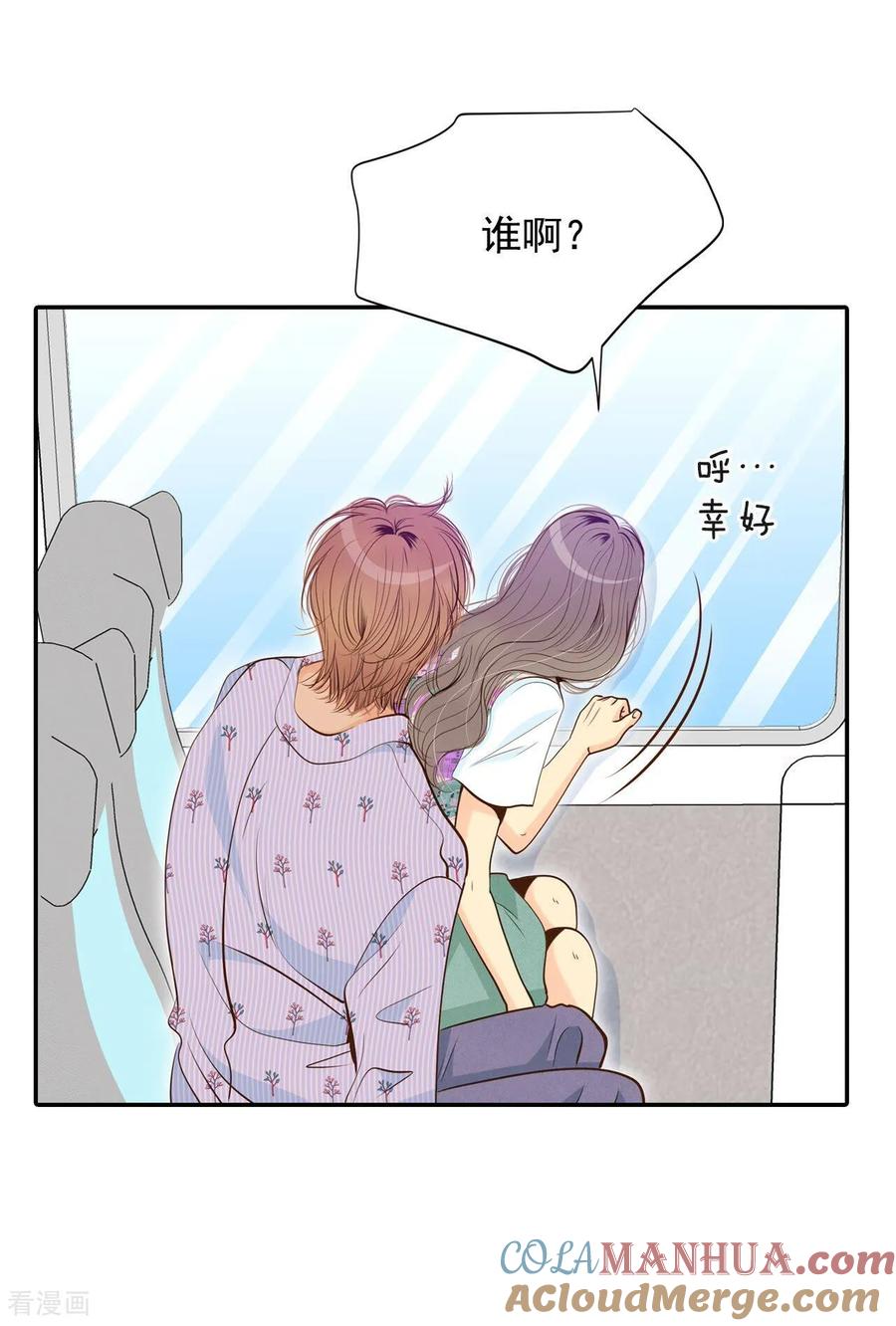 第209话打道回府（1）-宫-爱奇艺漫画（第18张）