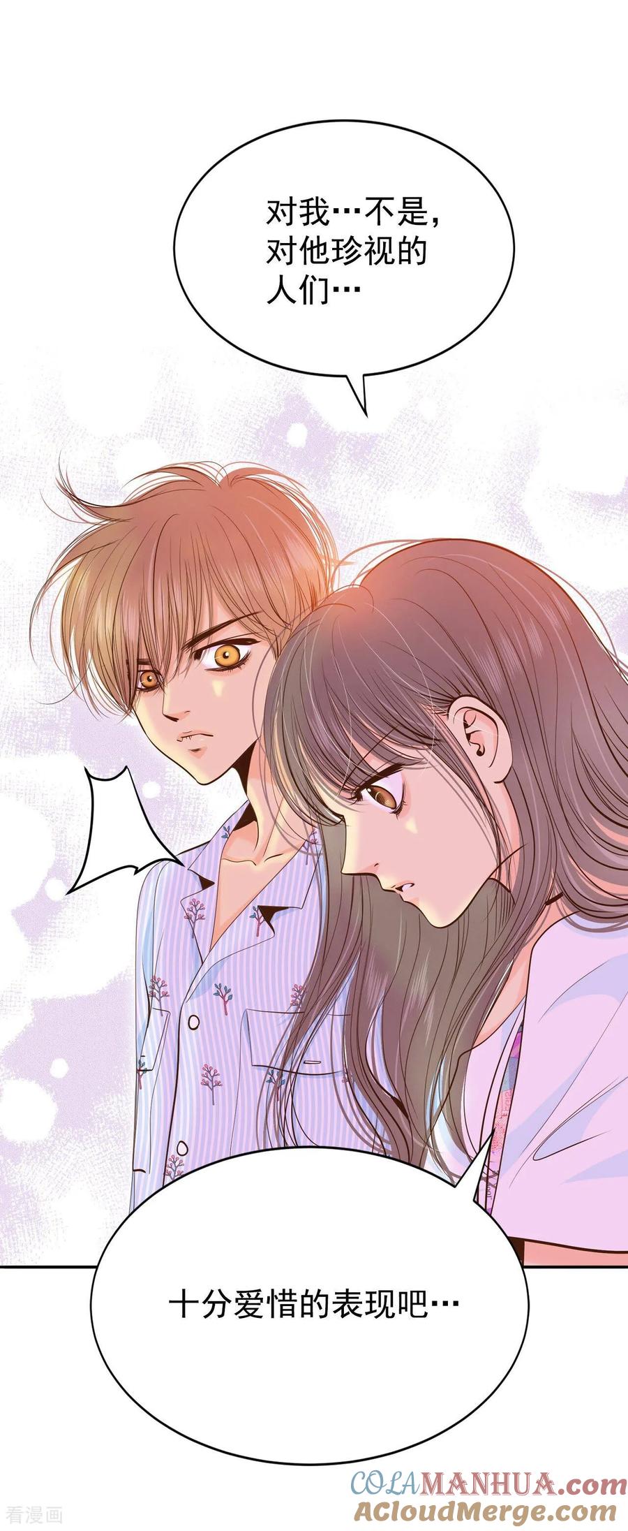 第209话打道回府（1）-宫-爱奇艺漫画（第12张）