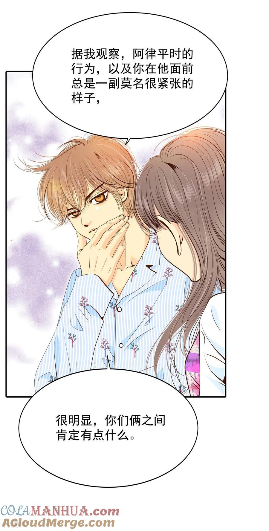 第209话打道回府（1）-宫-爱奇艺漫画（第6张）