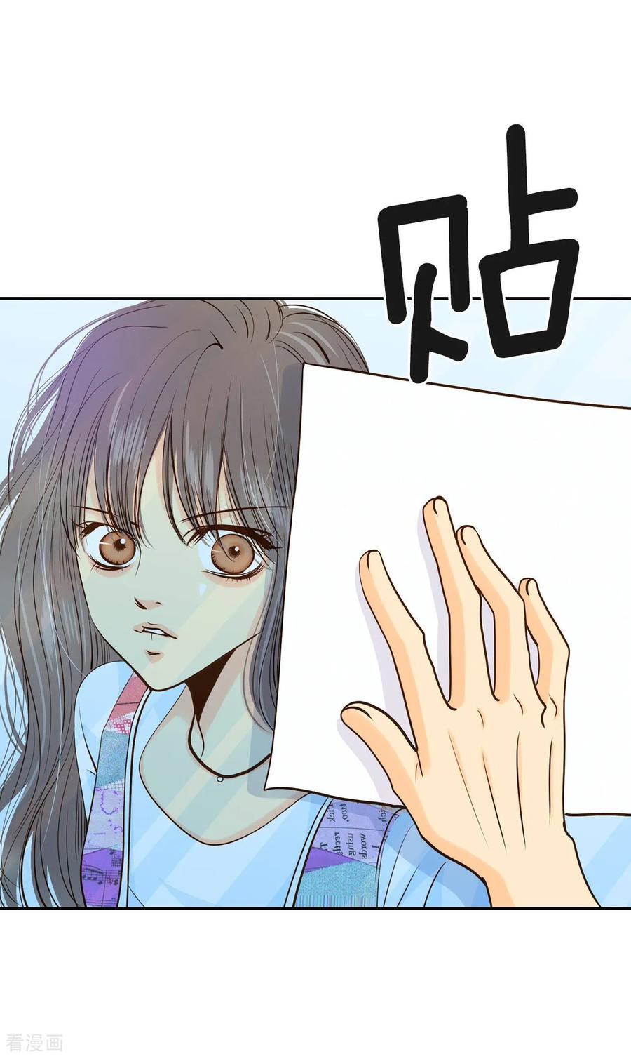 第209话打道回府（1）-宫-爱奇艺漫画（第19张）
