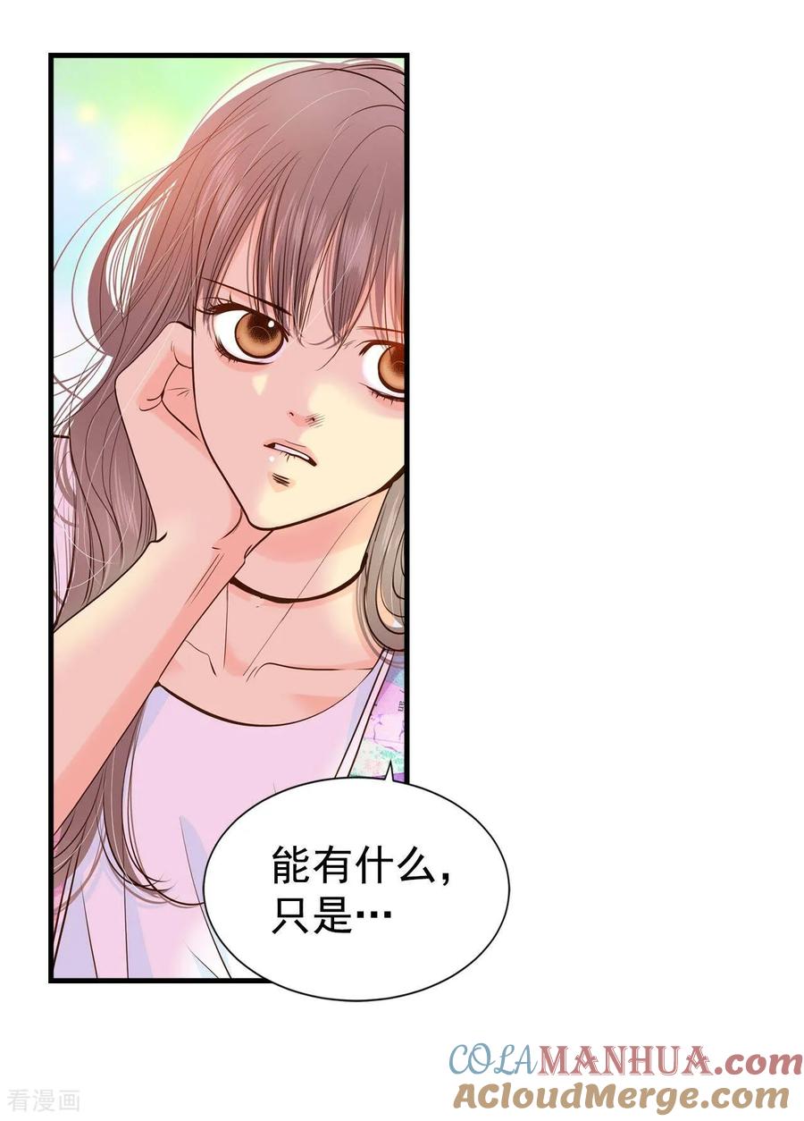 第209话打道回府（1）-宫-爱奇艺漫画（第8张）