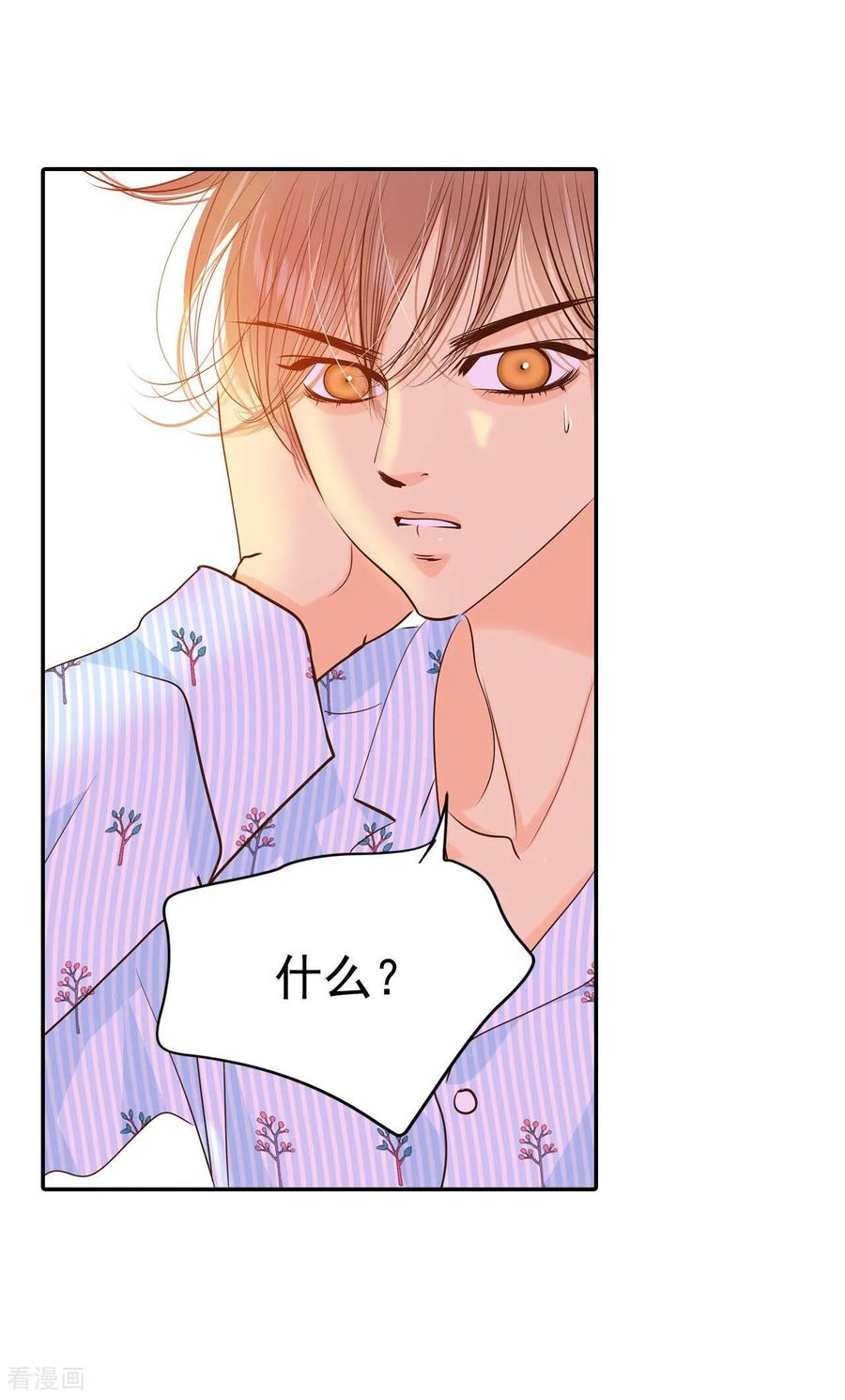 第209话打道回府（1）-宫-爱奇艺漫画（第13张）