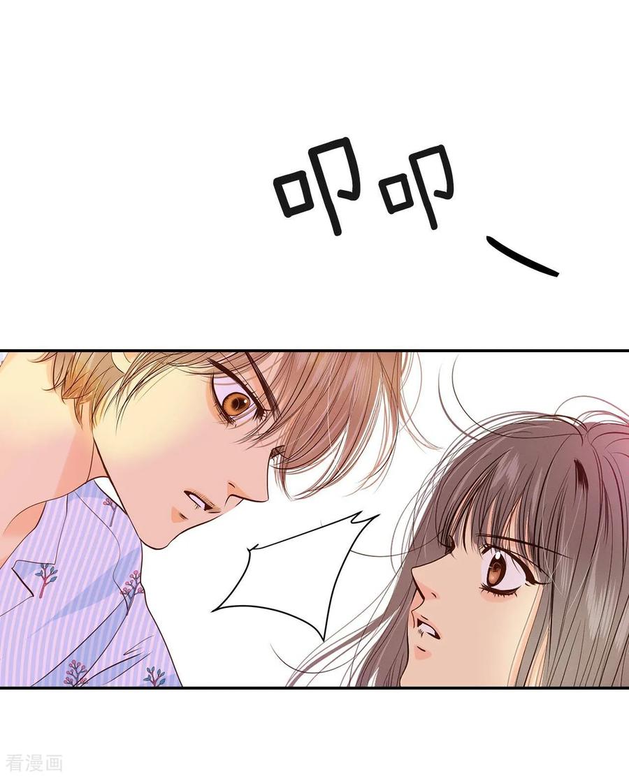 第209话打道回府（1）-宫-爱奇艺漫画（第17张）