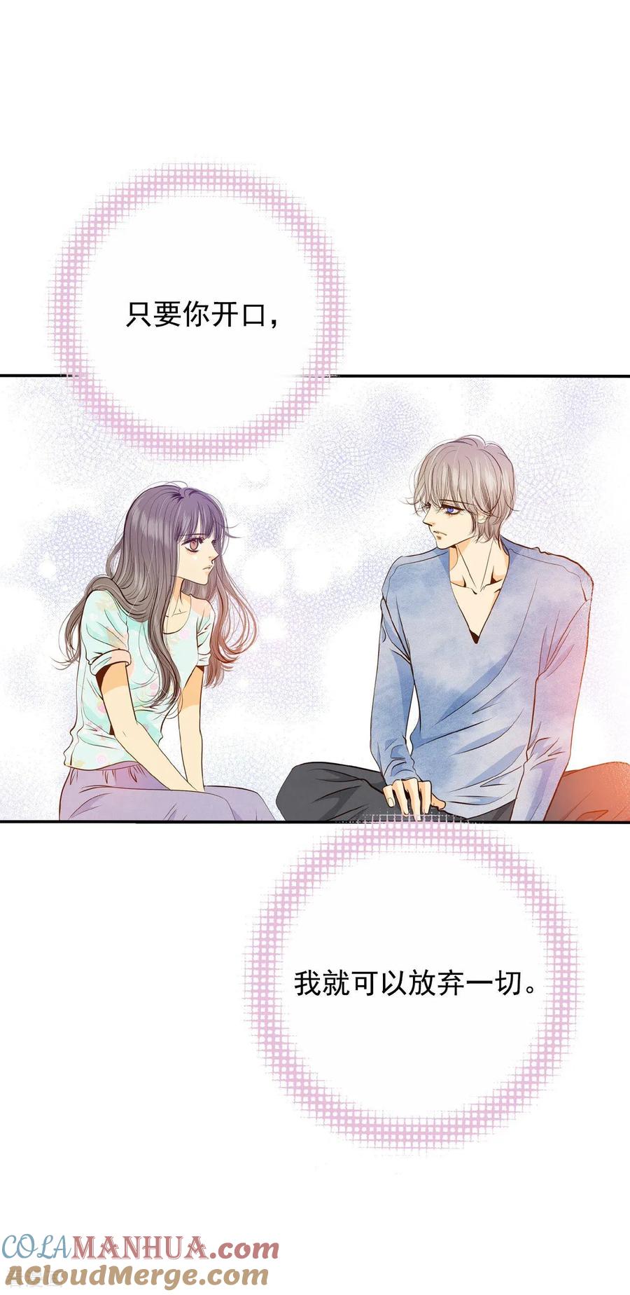 第209话打道回府（1）-宫-爱奇艺漫画（第10张）