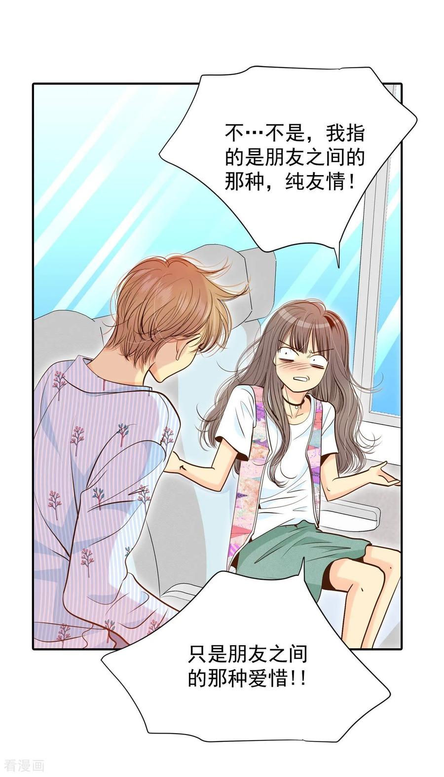 第209话打道回府（1）-宫-爱奇艺漫画（第15张）