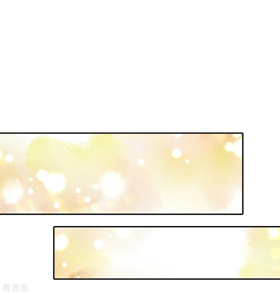 第210话打道回府（2）-宫-爱奇艺漫画（第2张）