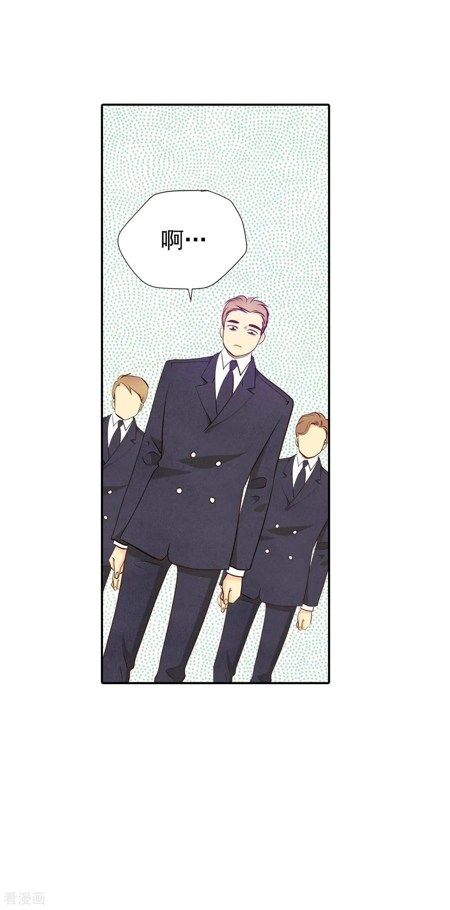 第210话打道回府（2）-宫-爱奇艺漫画（第18张）