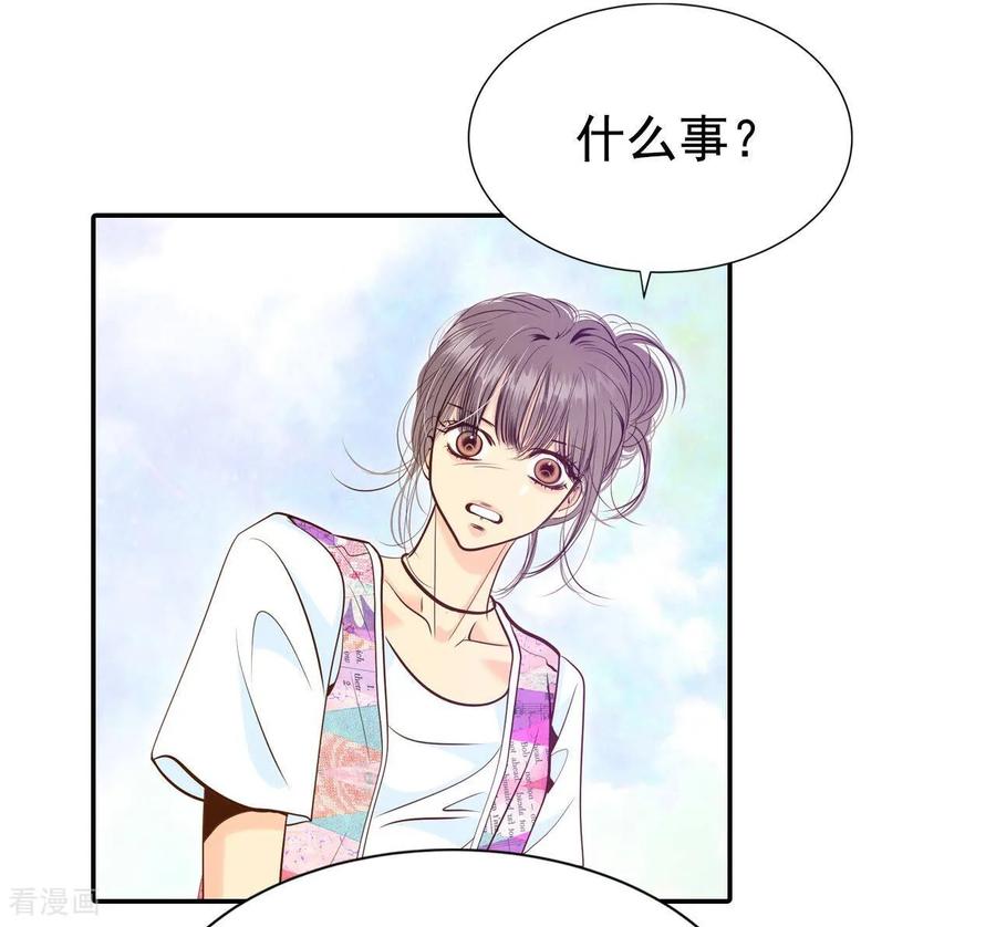 第210话打道回府（2）-宫-爱奇艺漫画（第10张）