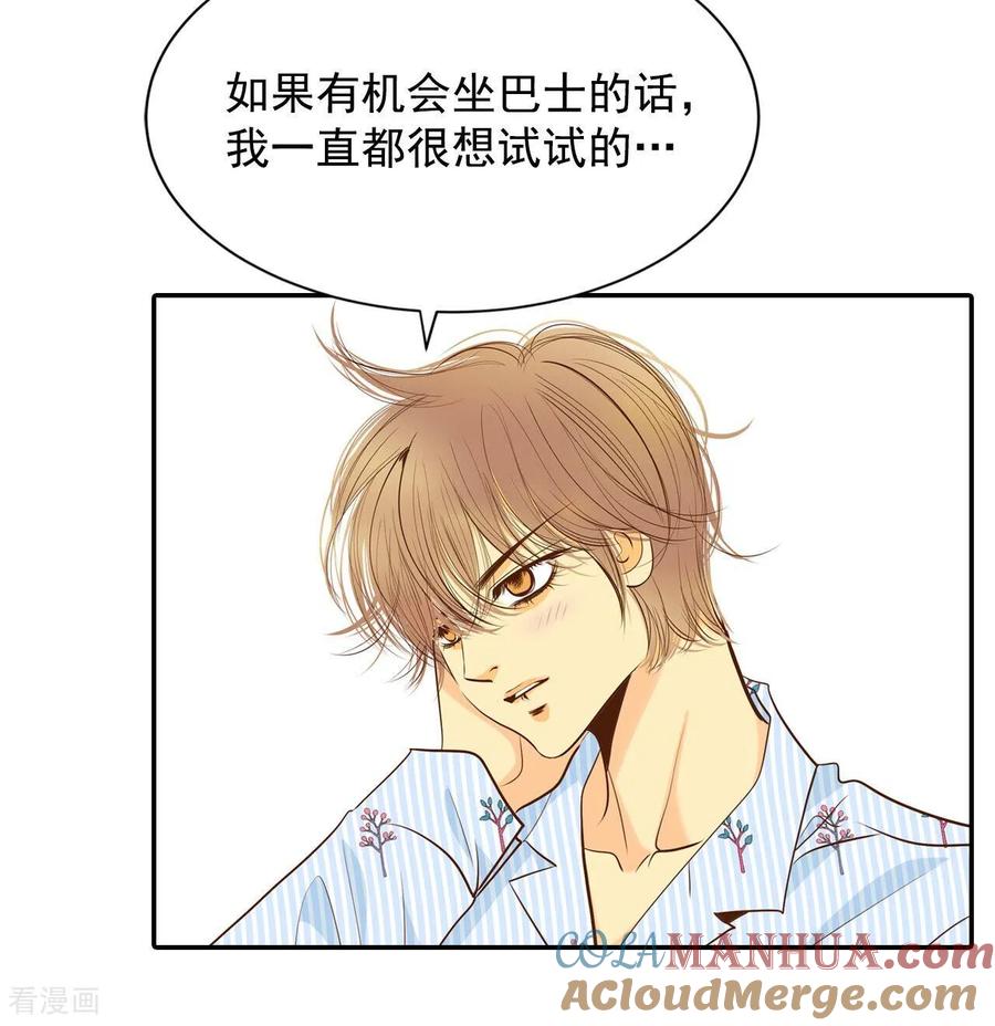 第210话打道回府（2）-宫-爱奇艺漫画（第11张）